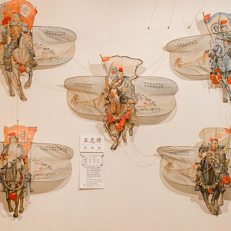 Jiufen Kite Museum 아파트 외부 사진